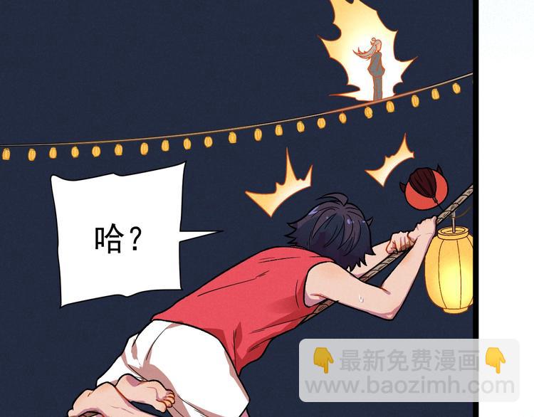 第39话 没那么简单42