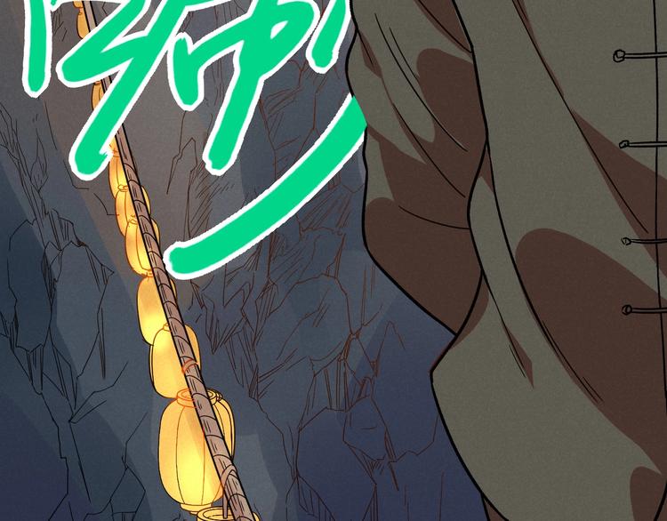 第39话 没那么简单45