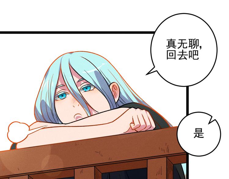 第39话 没那么简单55