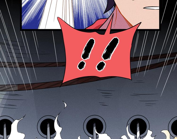 第39话 没那么简单84