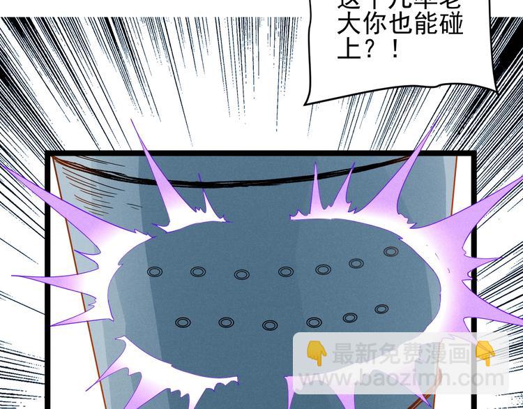 第39话 没那么简单91