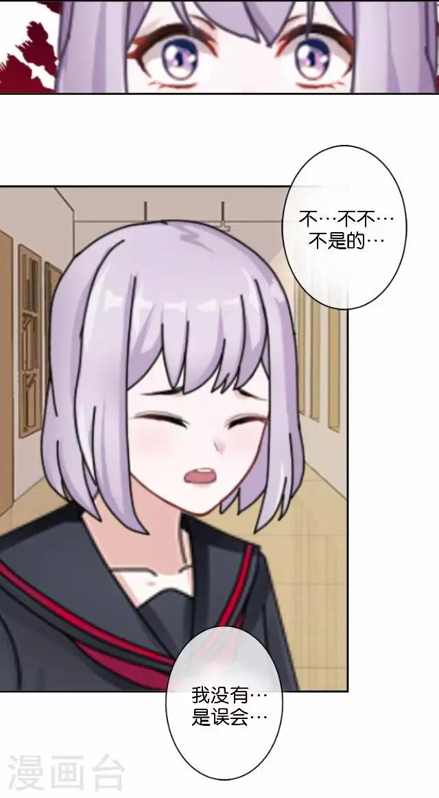 第5话 需要你帮忙12