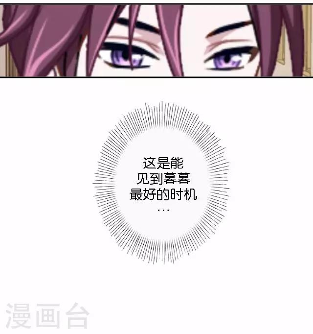 第5话 需要你帮忙15