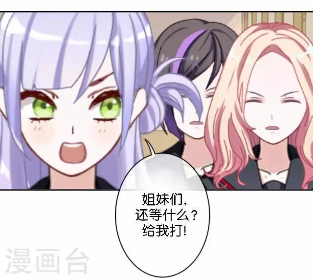 第5话 需要你帮忙16