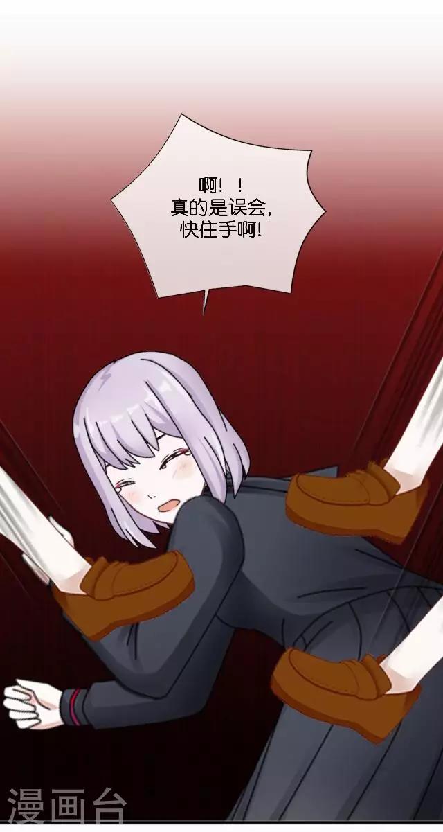 第5话 需要你帮忙17