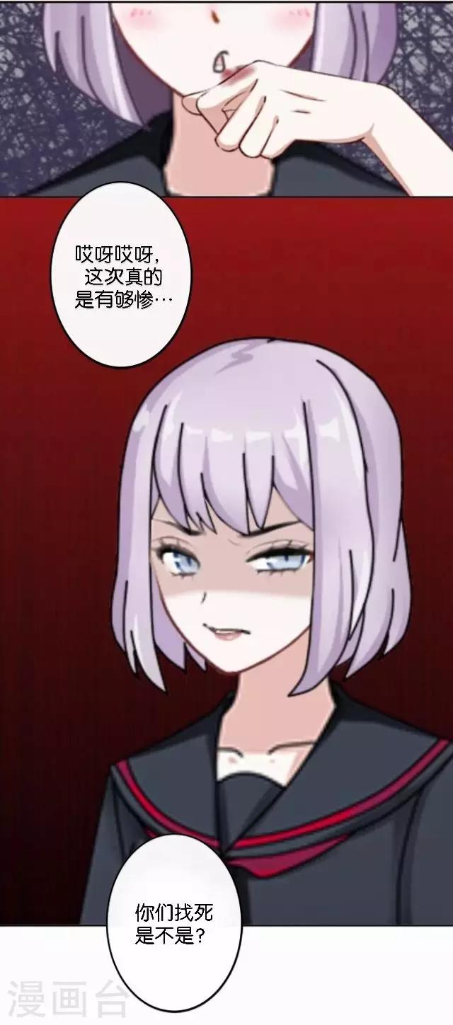 第5话 需要你帮忙21