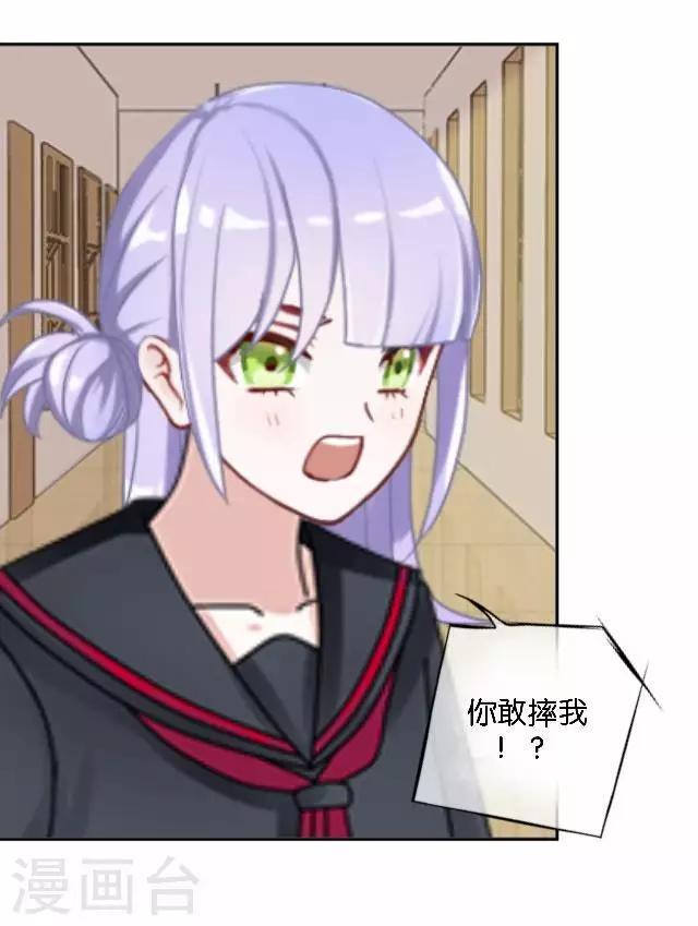 第5话 需要你帮忙22