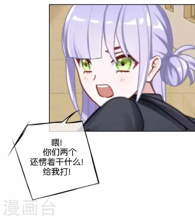 第5话 需要你帮忙28