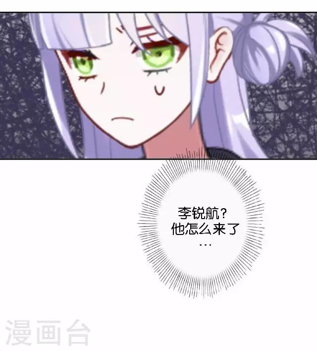 第5话 需要你帮忙30