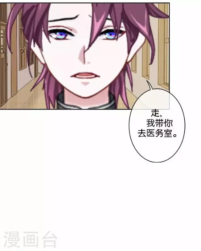 第5话 需要你帮忙35