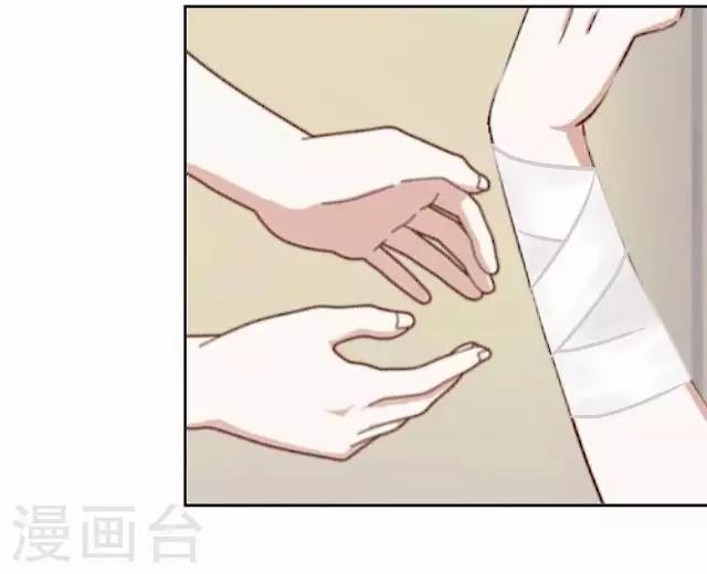 第5话 需要你帮忙36