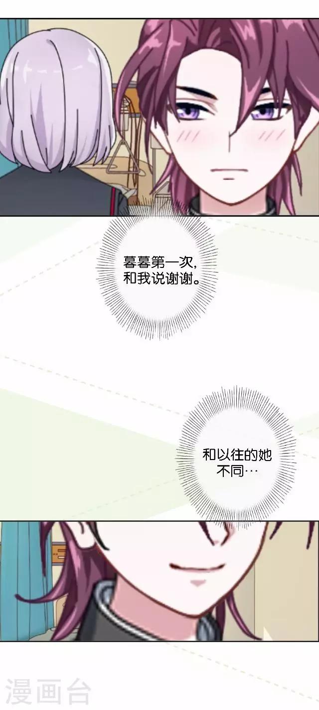 第5话 需要你帮忙38