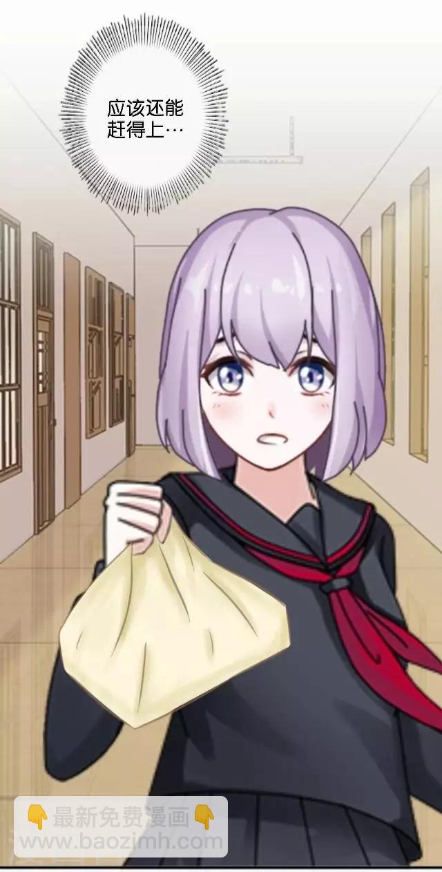 第5话 需要你帮忙4