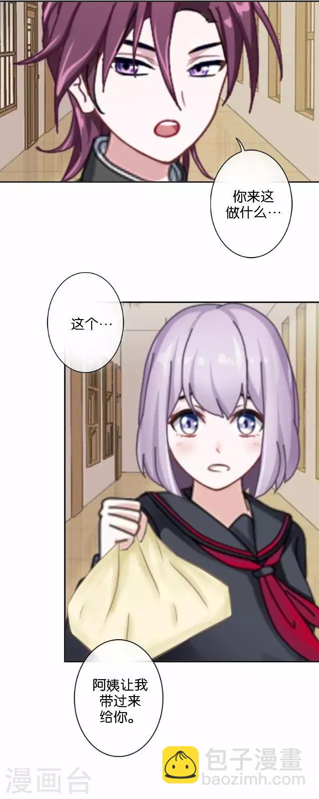 第5话 需要你帮忙6