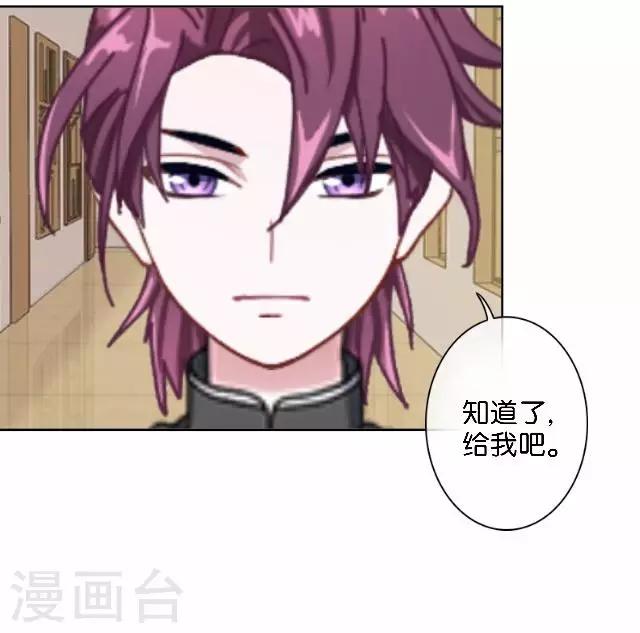 第5话 需要你帮忙7