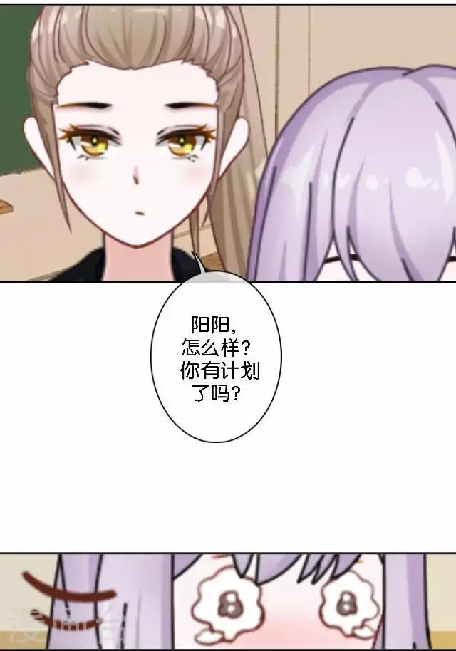 第9话 我会努力的12