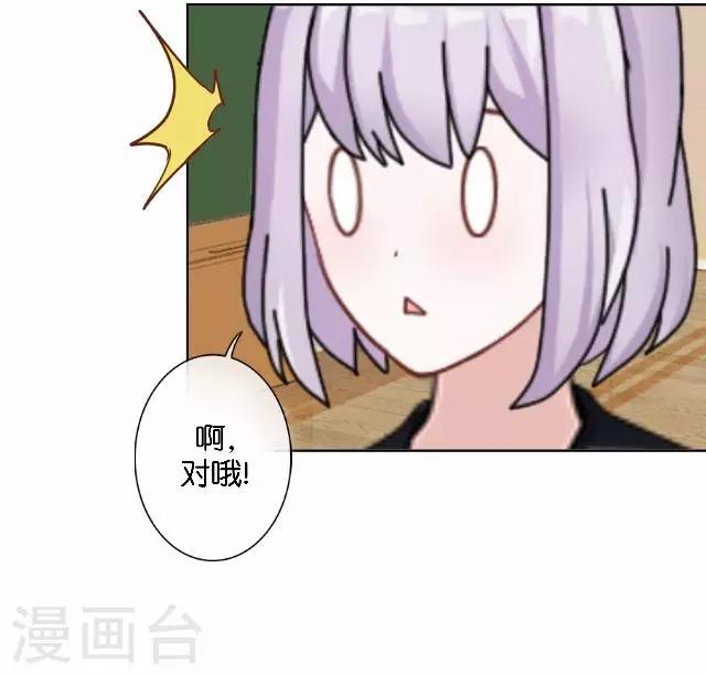 第9话 我会努力的15