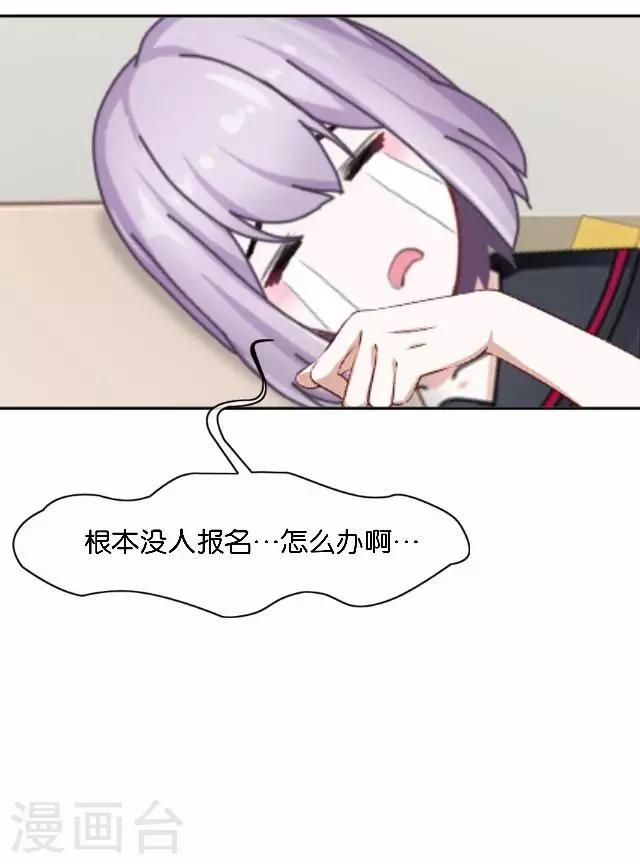 第9话 我会努力的22