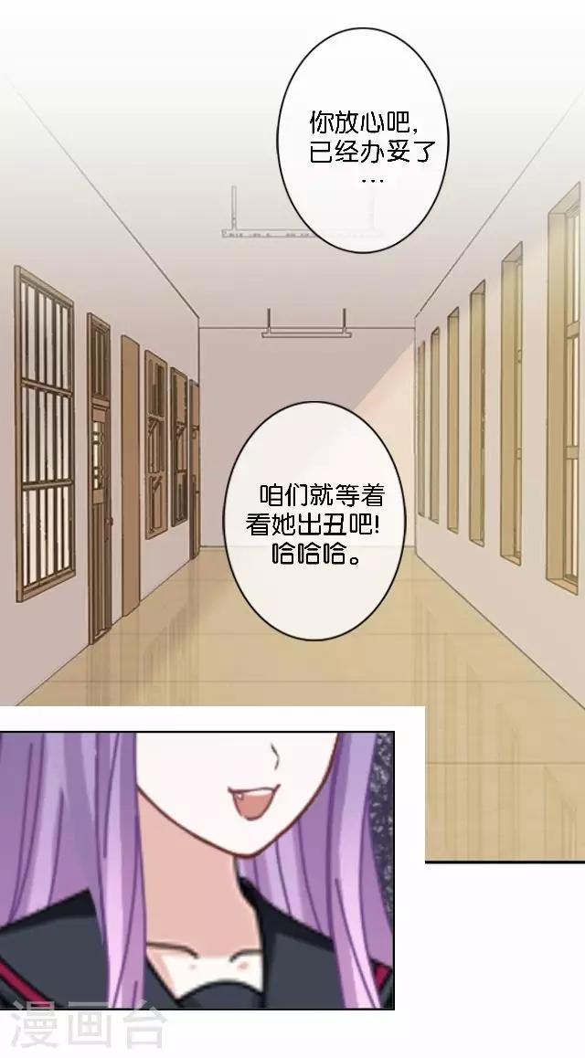 第9话 我会努力的23