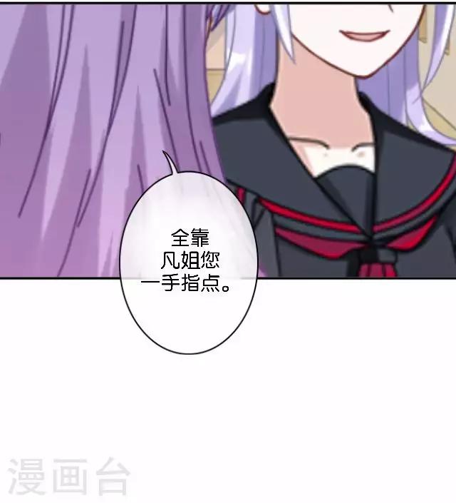 第9话 我会努力的25