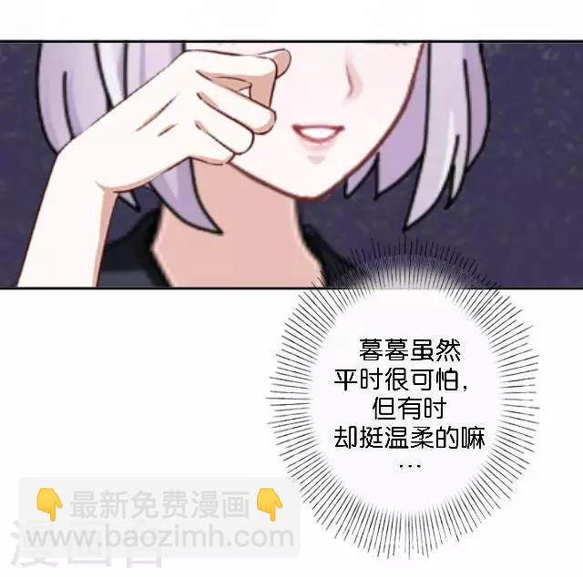 第9话 我会努力的38
