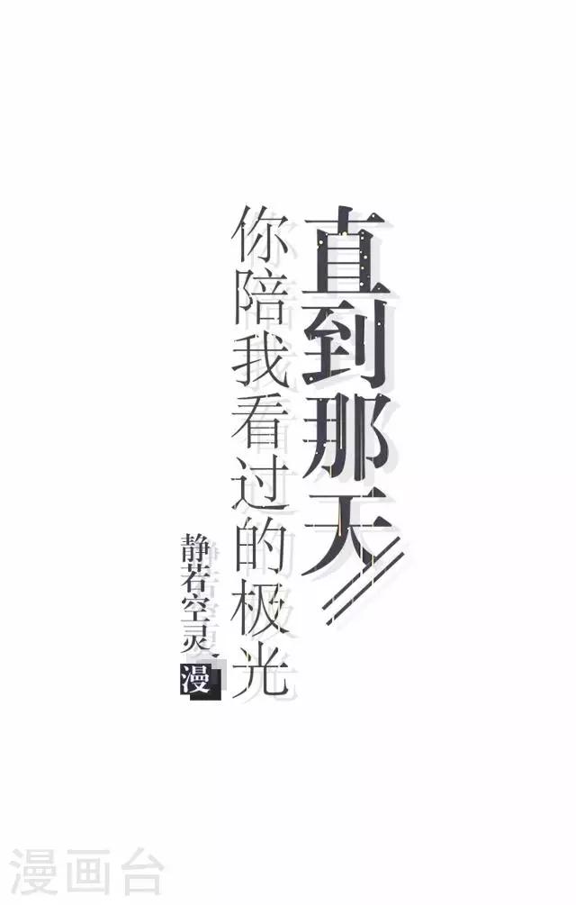 第9话 我会努力的4
