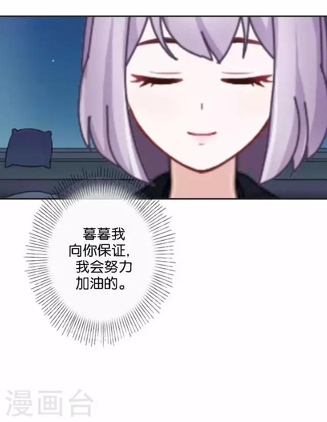 第9话 我会努力的40