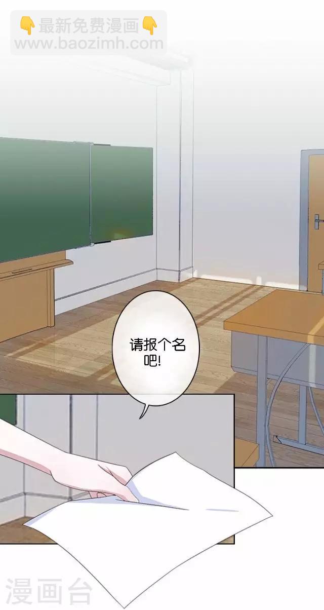 第9话 我会努力的41