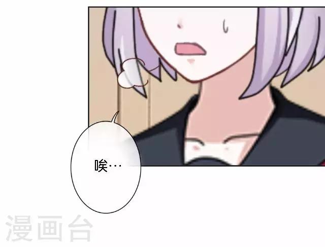 第9话 我会努力的8