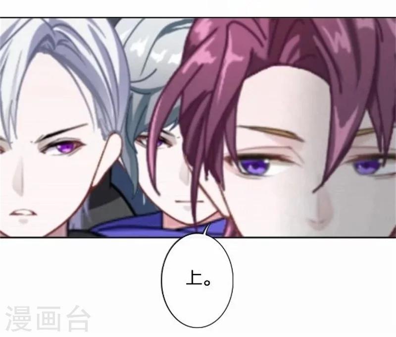 第49话 这个纹身是！13