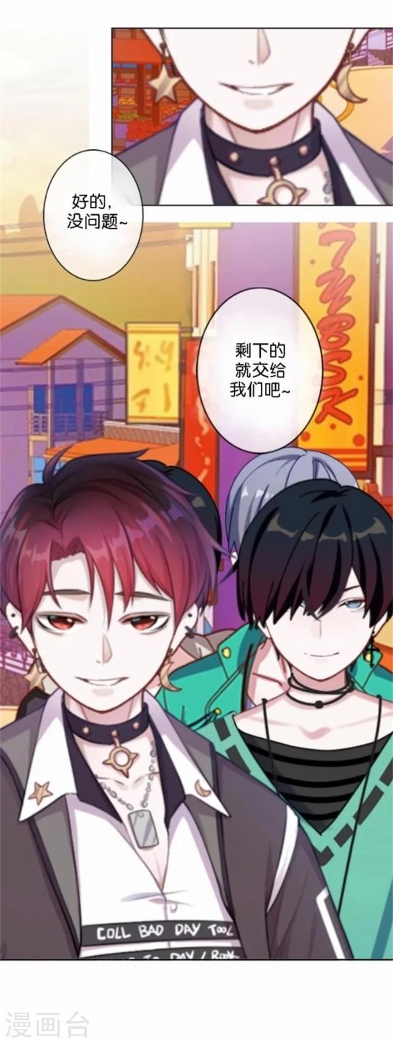 第49话 这个纹身是！3