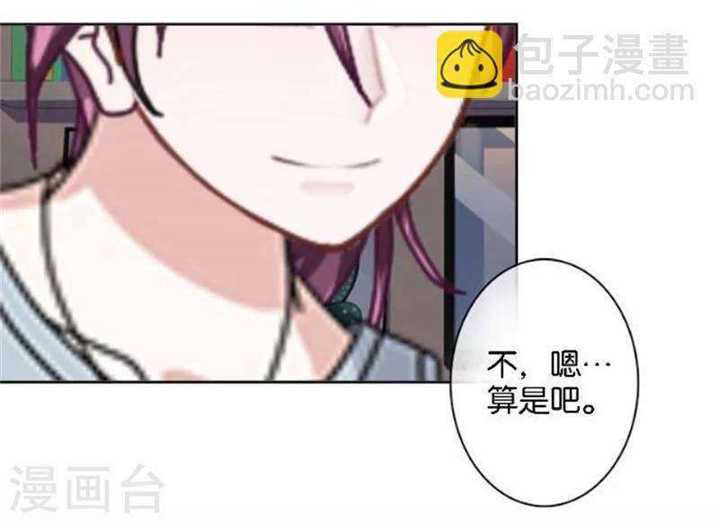 第49话 这个纹身是！54