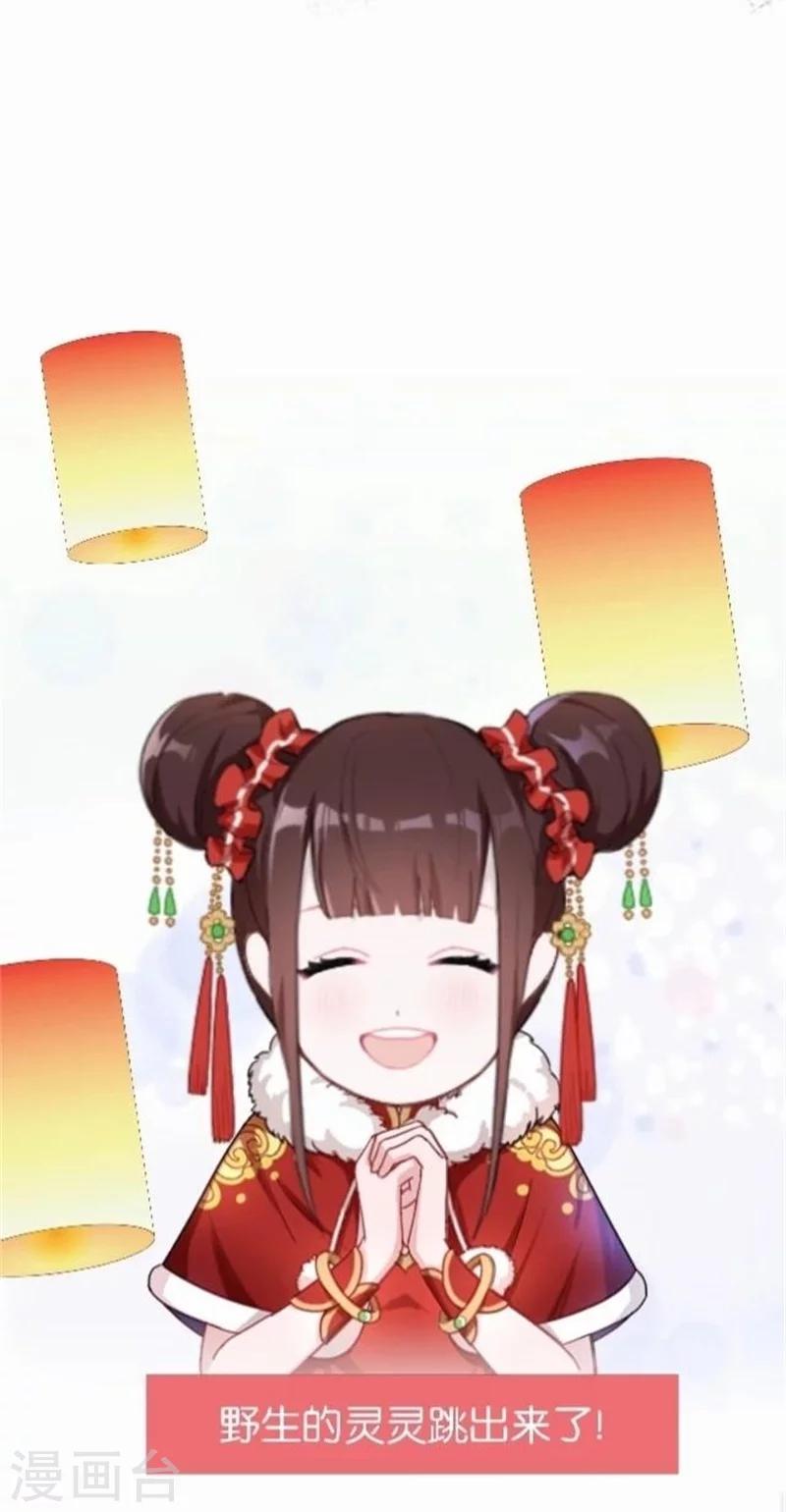 第49话 这个纹身是！61