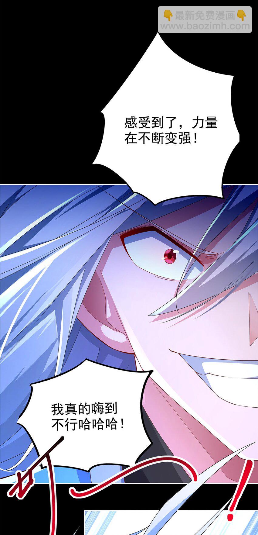 01 魔尊变骷髅？11
