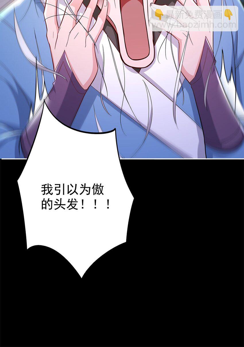 01 魔尊变骷髅？14