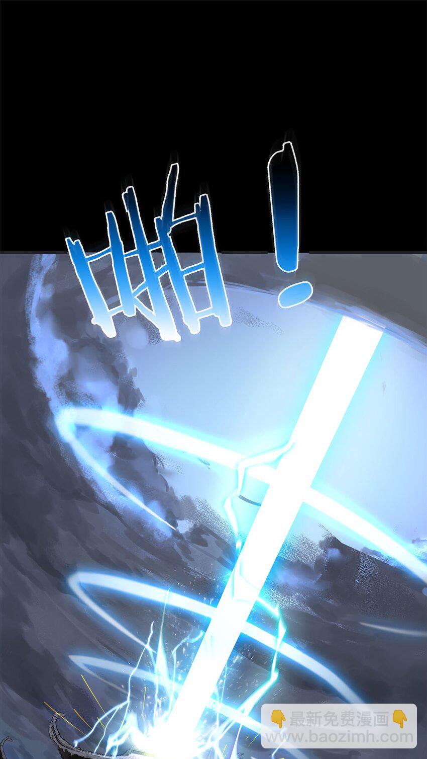 01 魔尊变骷髅？17