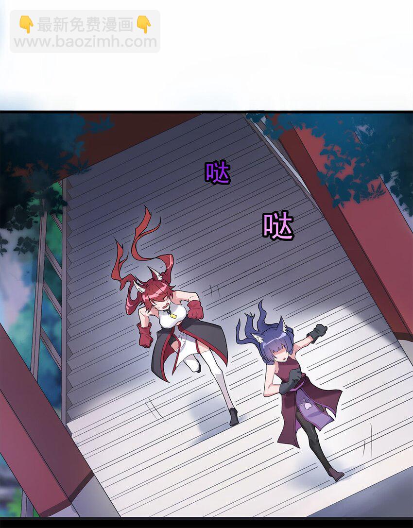 01 魔尊变骷髅？20