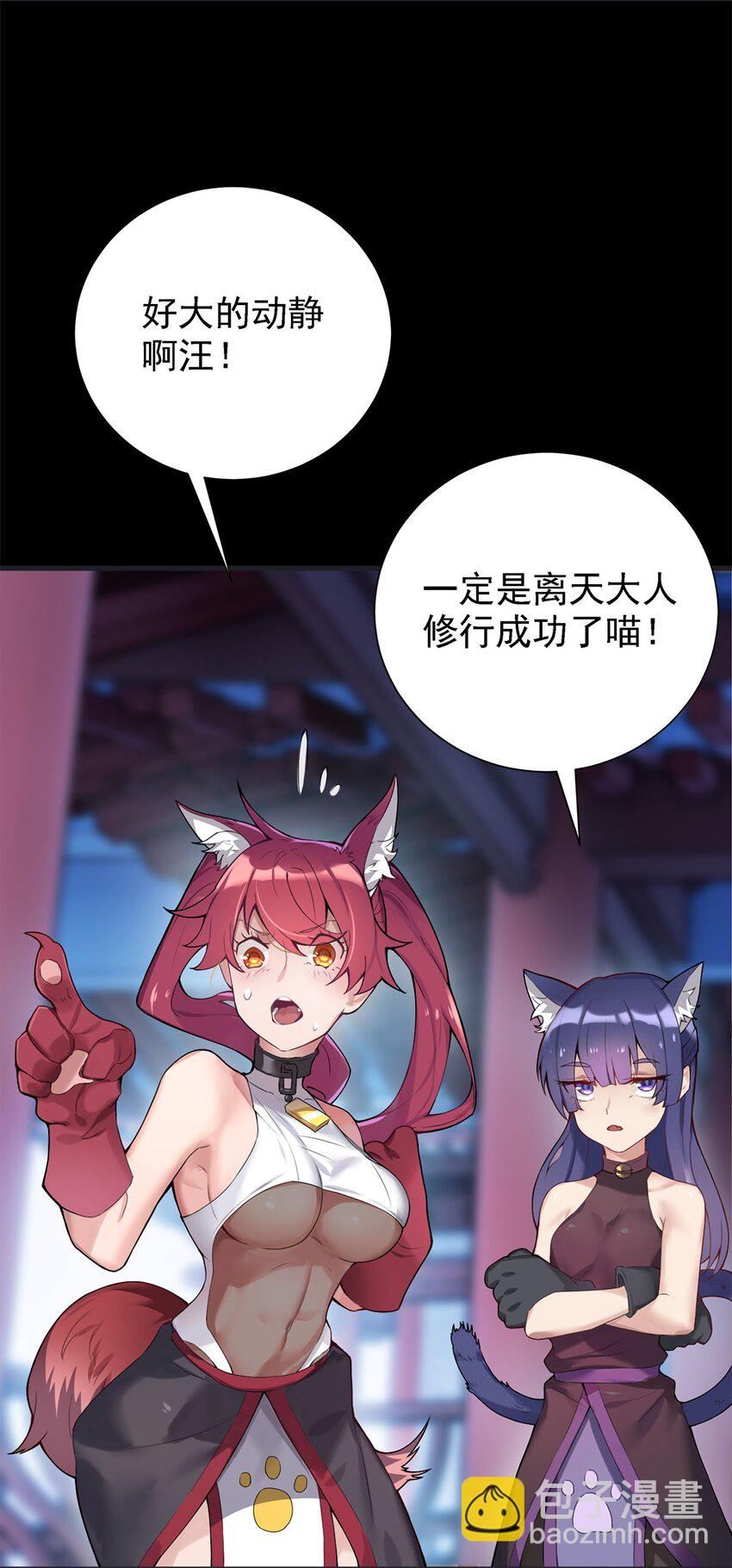 01 魔尊变骷髅？21