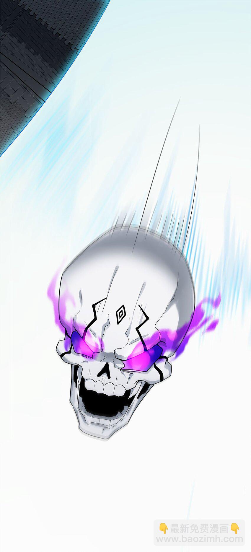 01 魔尊变骷髅？23