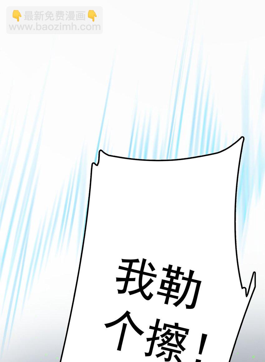 01 魔尊变骷髅？24