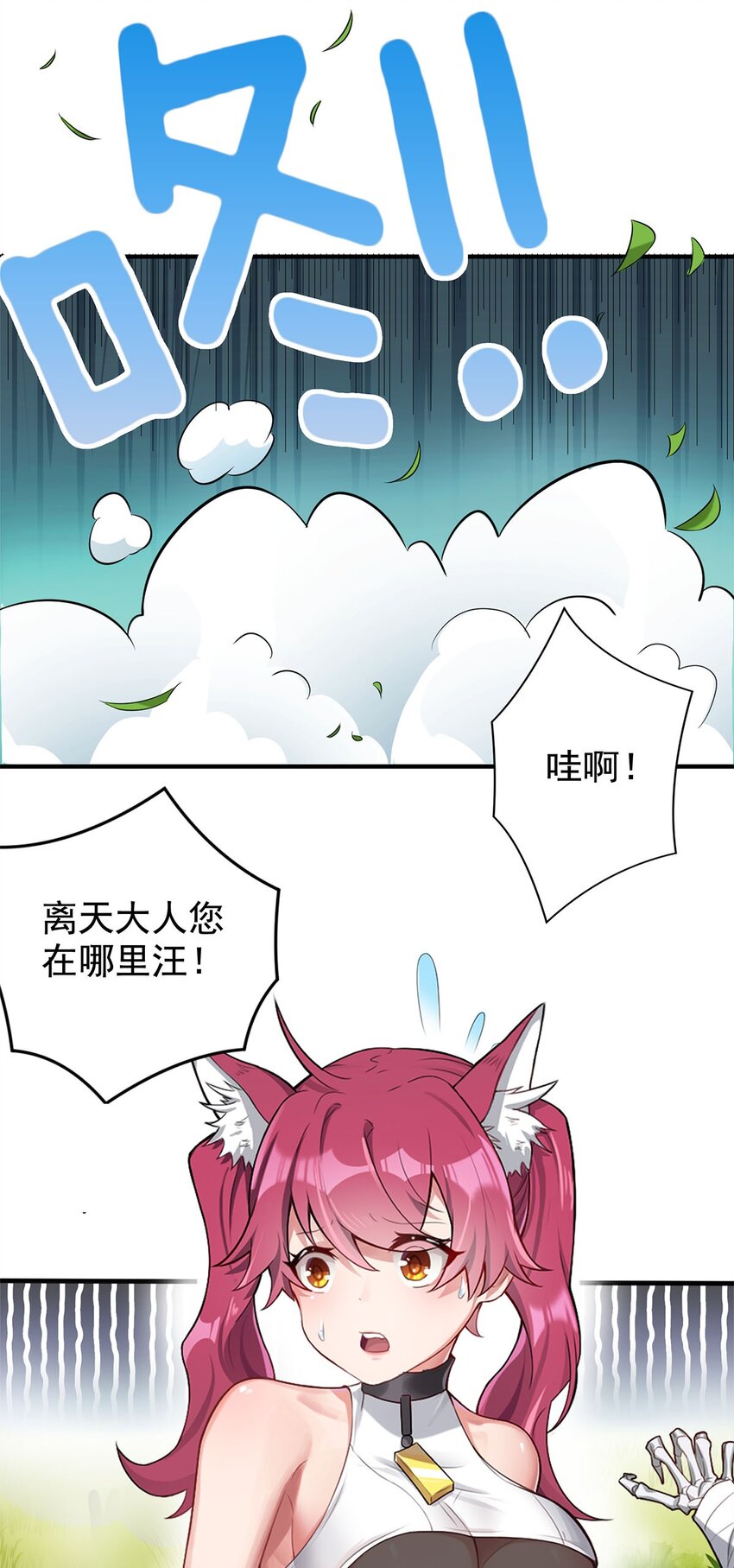 01 魔尊变骷髅？55
