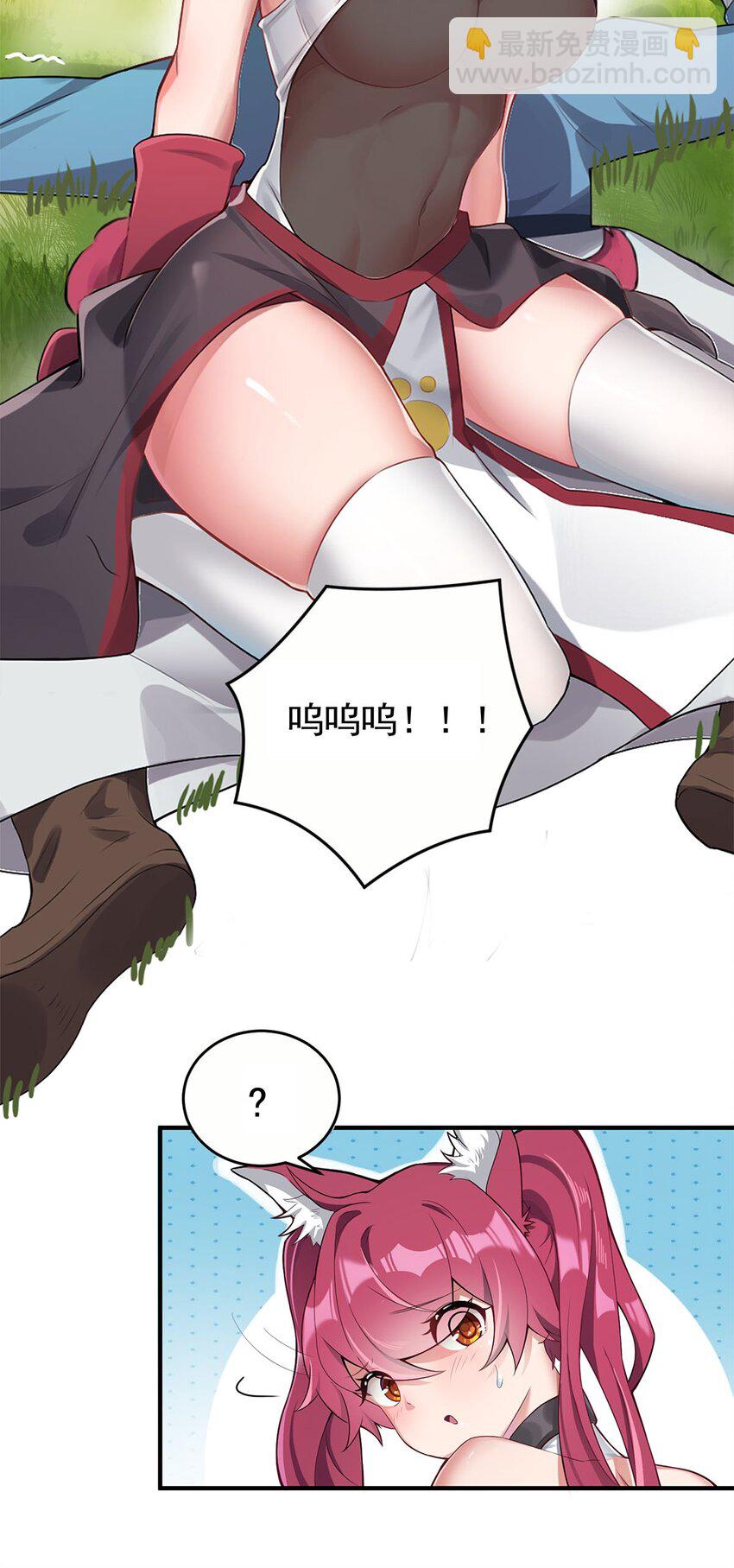 01 魔尊变骷髅？56