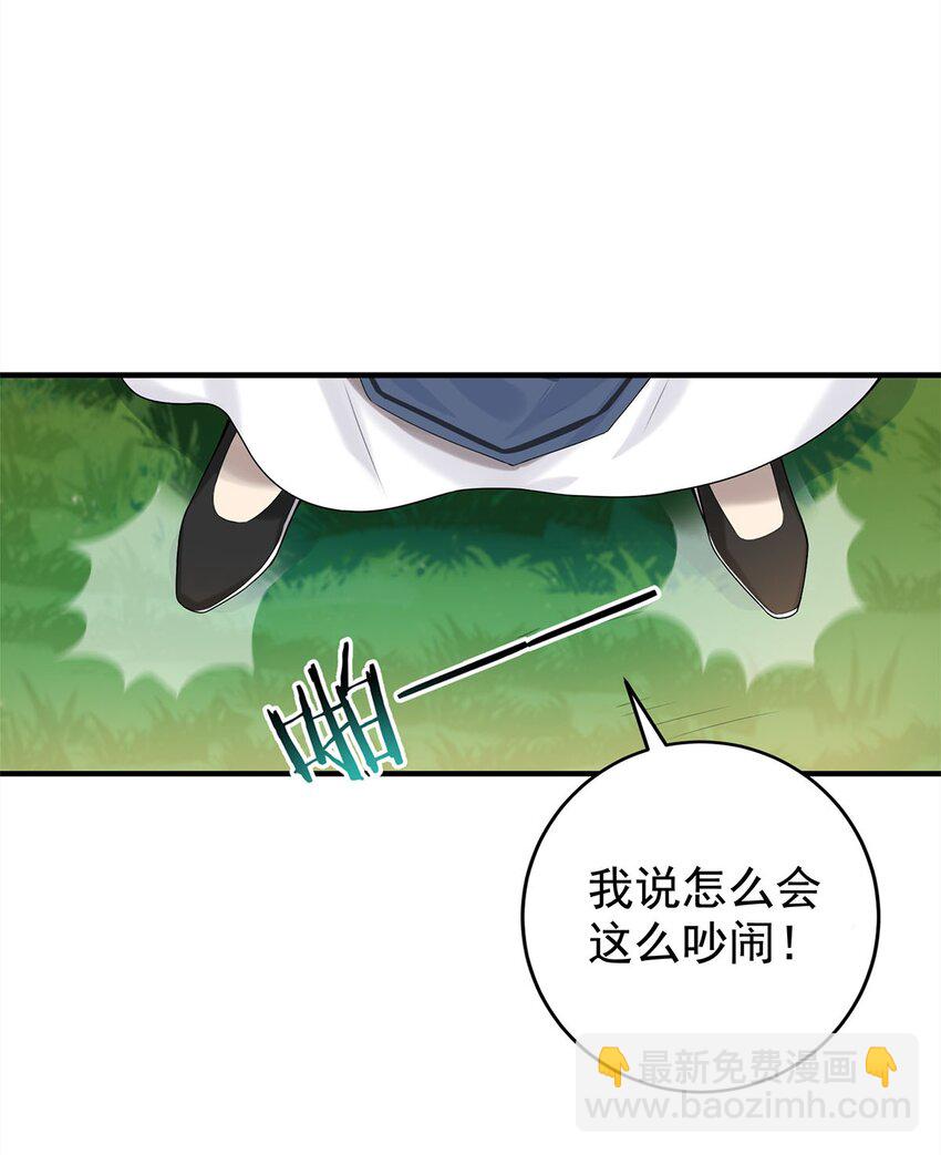 01 魔尊变骷髅？60