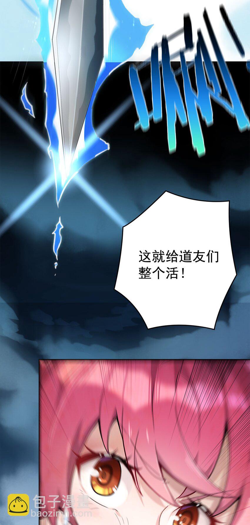 01 魔尊变骷髅？65