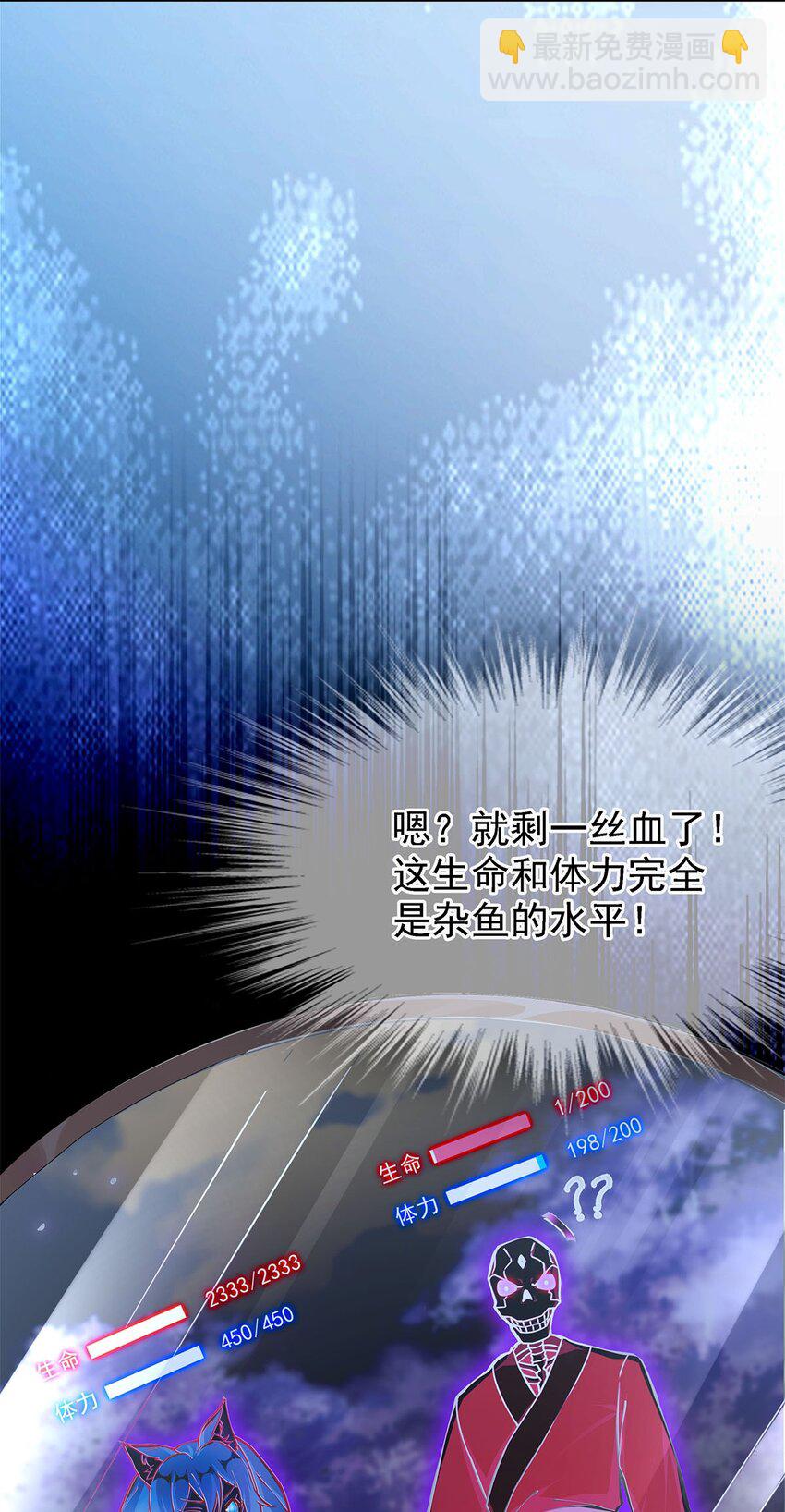 02 生命值-1？！10