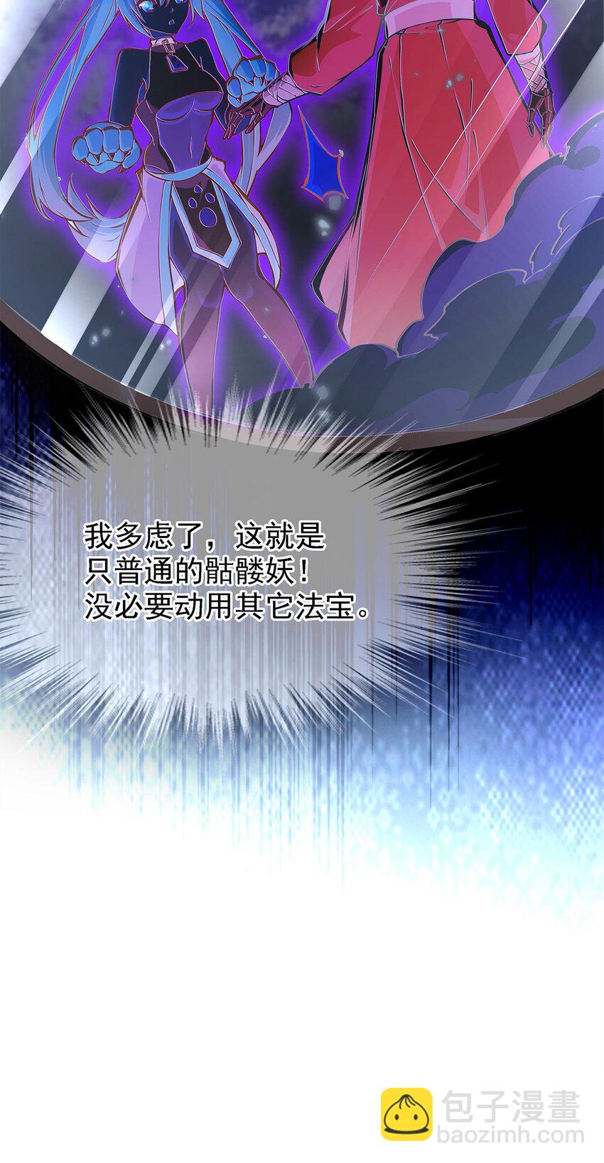 02 生命值-1？！11