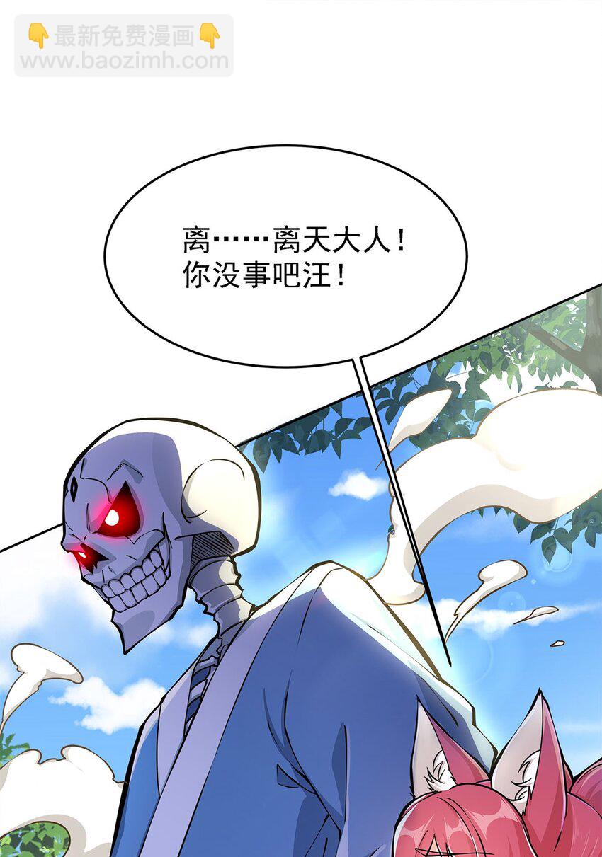 02 生命值-1？！12