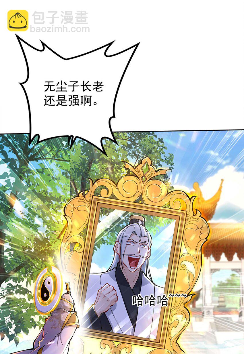 02 生命值-1？！21