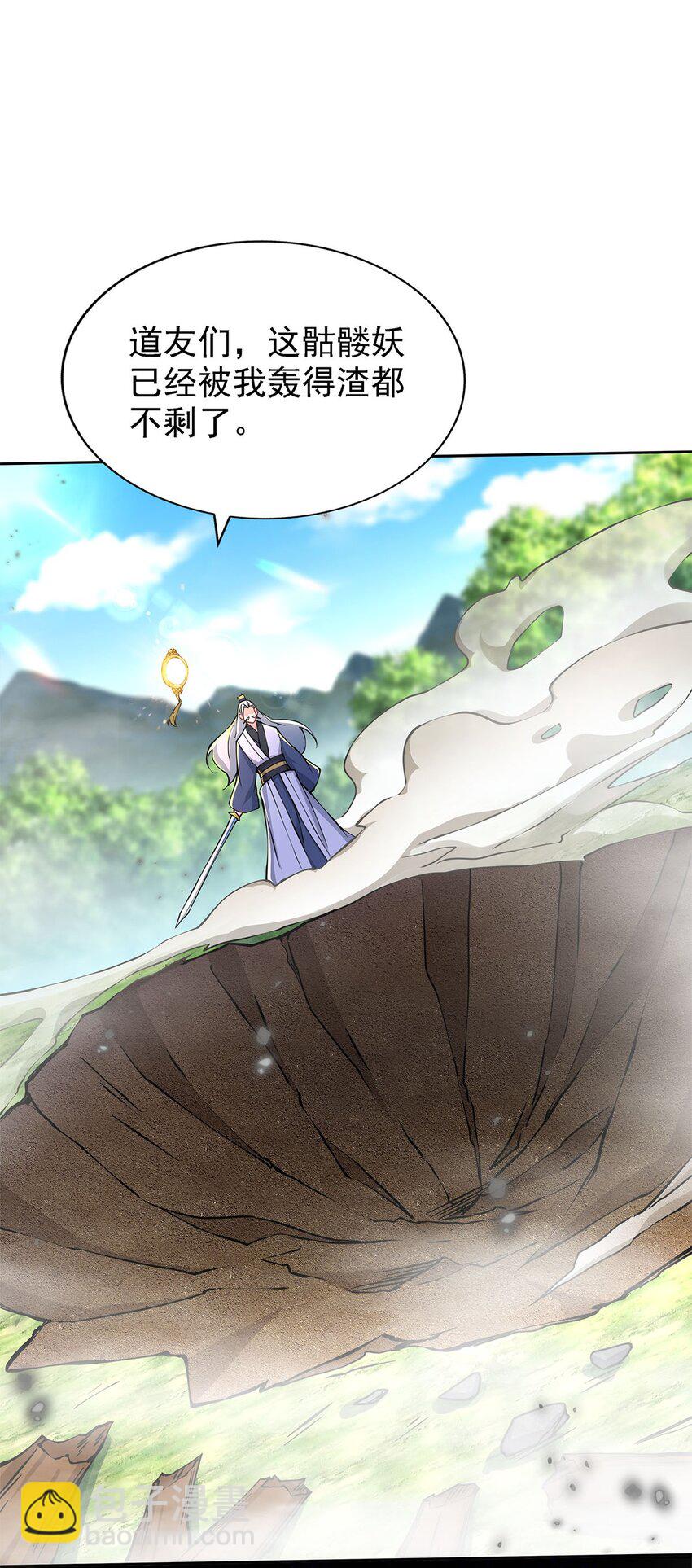 02 生命值-1？！23