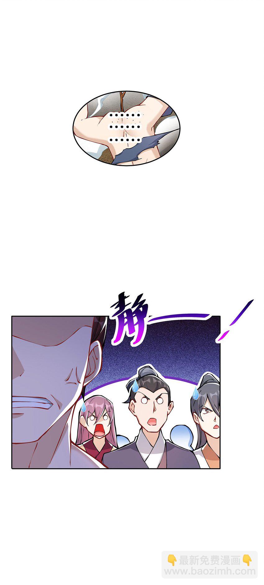 02 生命值-1？！36